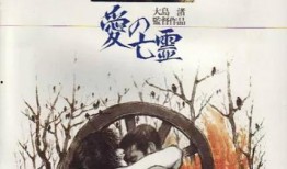 爱之亡灵电影在线观看,穿越生死的爱恋在线观影指南